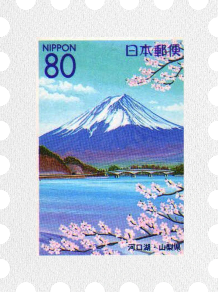 Stamp from Kyoto