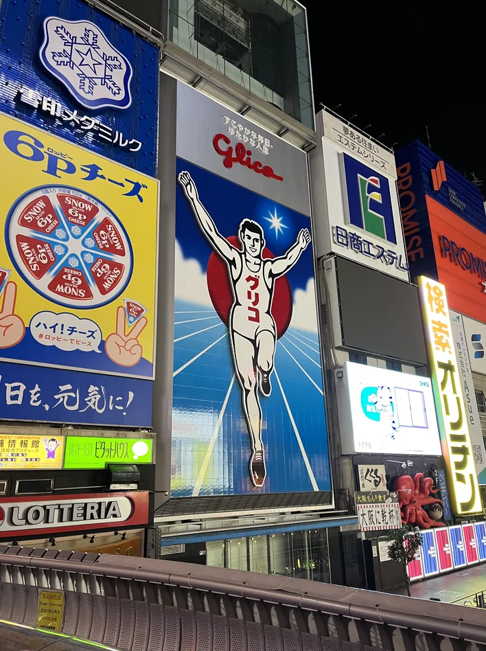 Photo from Osaka