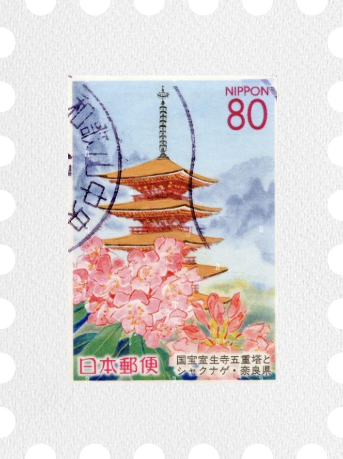 Stamp from Osaka